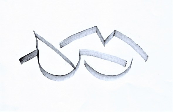 La balance des ailes perdues ©LilaDemarcq